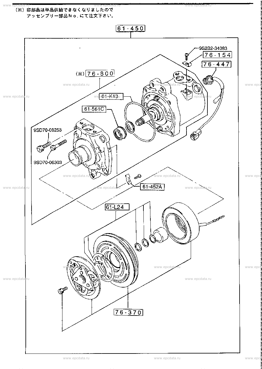 Compressor inner parts (air conditioner)