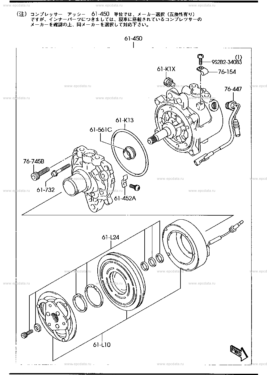 Compressor inner parts (air conditioner) (Seiko)
