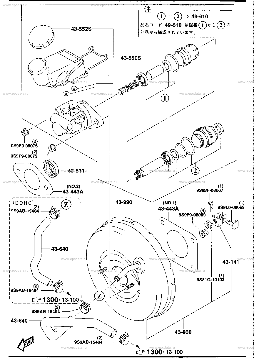 Brake master cylinder & power brake (anti-lock brake)