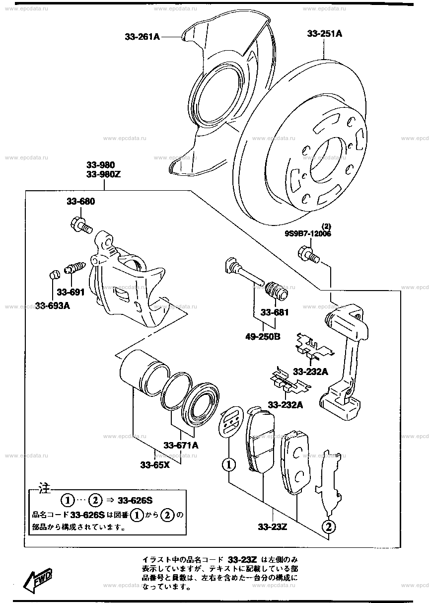 Front brake mechanism