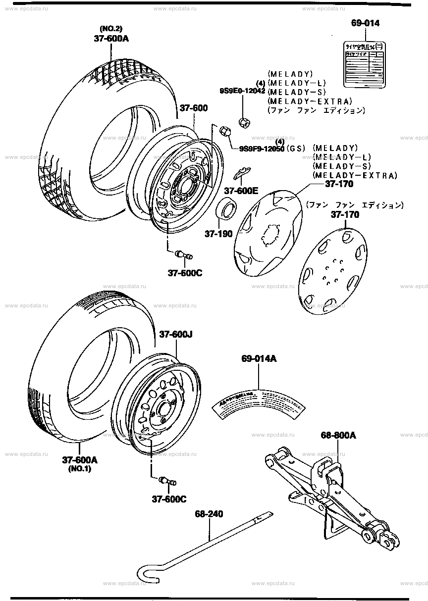 Disk wheel & tire