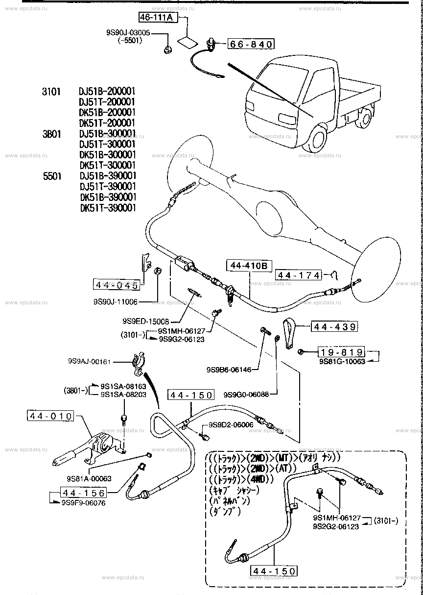 Parking brake system (truck, dump,panel van & cab chassis)