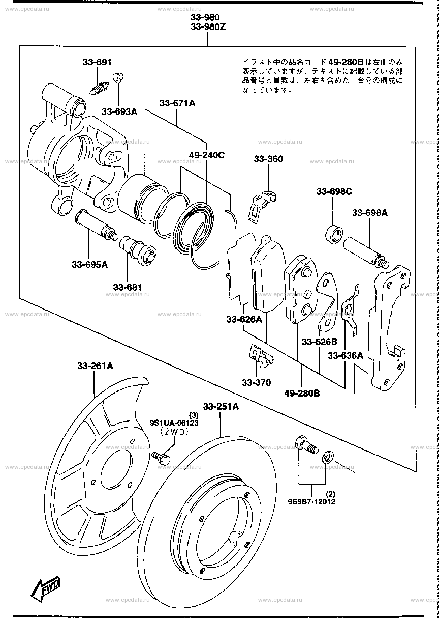 Front brake mechanism