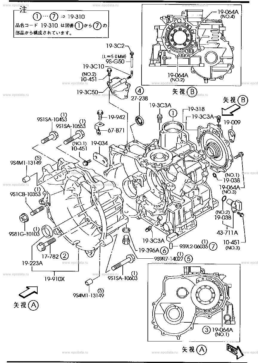 Transmission case (at) (4-speed) for Mazda Carol - Amayama