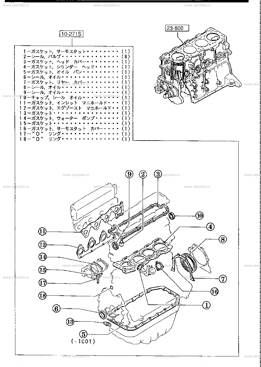 Engine & transmission set (diesel)