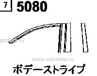 5080A - Body stripe 