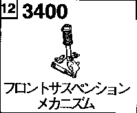 3400 - Front suspension mechanism 