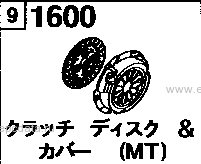 1600B - Clutch disk & cover (diesel)