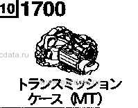 1700AA - Manual transmission case (gasoline)(1300cc & 1500cc)(2wd)