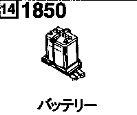 1850AA - Battery (gasoline)(1300cc & 1500cc)