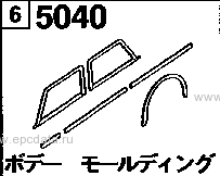5040B - Body molding (s.wagon)