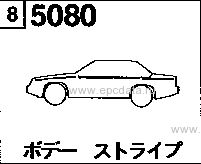 5080A - Body stripe (s.wagon)