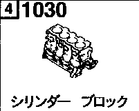 1030AA - Cylinder block (1300cc)