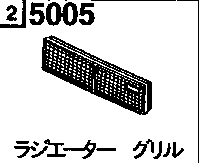5005AA - Radiator grille (sedan) & (s.wagon)(1500cc)(bj3p 300001-400000)(bj5p 300001-400000) (bjfp 400001-500000)(bj5w 300001-400000)