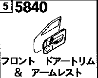 5840AC - Front door trim & armrest (sedan)(bj5p 400001-)(bjfp 500001-)