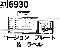 6930A - Caution plate & label (bj3p 300001-400000)(bj5p 300001-400000)(bjfp 400001-500000) (bj5w 300001-400000)(bjfw 200001-300000)