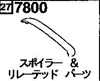 7800AC - Spoiler & related parts (sedan)(bj5p 400001-)(bjfp 500001-)