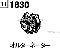 1830B - Alternator (2000cc & 2300cc)