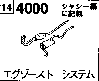 4000AA - Exhaust system (1500cc)