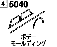 5040A - Body molding (sedan)
