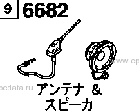 6682B - Audio system (antenna & speaker) (hatchback)