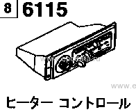 6115A - Heater control