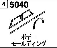 5040A - Body molding 
