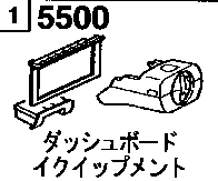 5500A - Dashboard equipment 