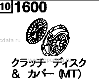 1600A - Clutch disk & cover (mt) (gasoline)(1300cc)