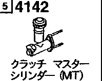 4142A - Clutch master cylinder (manual transmission)