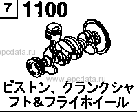 1100A - Piston, crankshaft and flywheel (gasoline & cng)