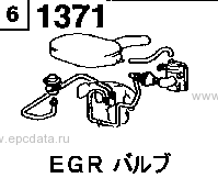 1371A - Egr valve (cng)