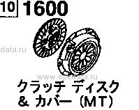 1600A - Clutch disk & cover (mt) (gasoline)