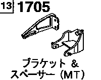1705A - Transmission bracket & spacer (mt 5-speed) (gasoline)(1300cc & 1500cc)