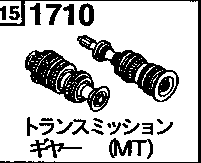 1710B - Transmission gear (mt 5-speed) (diesel)
