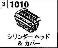 1010AB - Cylinder head & cover (1800cc)