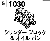1030A - Cylinder block & oil pan (1300cc)