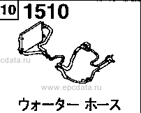 1510A - Water hose (cng)