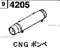 4205A - Cng cylinder (cng)