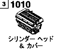 1010AB - Cylinder head & cover (1800cc)