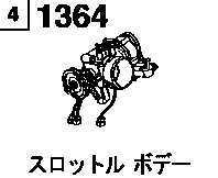 1364A - Throttle body (1200cc)