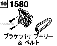 1580A - Bracket, pulley & belt (1200cc)