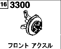 3300A - Front axle (1200cc,1500cc & 1800cc)