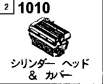 1010AA - Cylinder head & cover (2300cc)