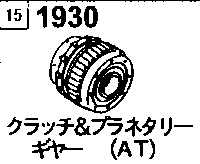 1930A - Automatic transmission clutch & planetary gear (2wd)(4-speed)