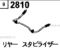 2810A - Rear stabilizer 