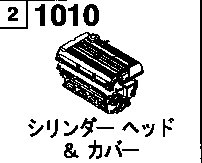 1010AA - Cylinder head & cover (2000cc>lf-ve engine) & (2300cc)
