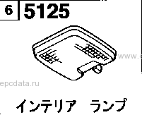 5125A - Interior lamp 