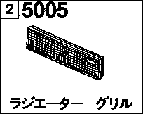 5005 - Radiator grille (without side spoiler) 