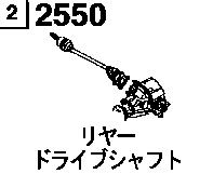 2550A - Rear drive shaft (4wd)